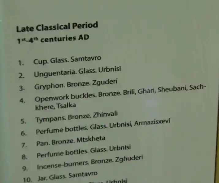 Glass vase with a six-pointed flower-like cross design